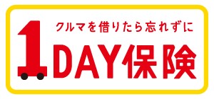 三井住友海上の海外旅行保険の紹介